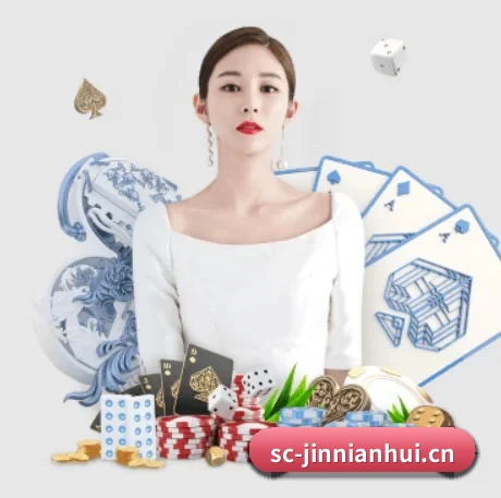 金年会 APP 界面